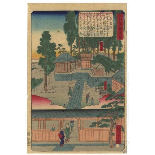 258 - Artist:  Hiroshige II Utagawa (1826-1869)
Title: Sengaku Temple
Series: Views of Famous Places in Ed... 