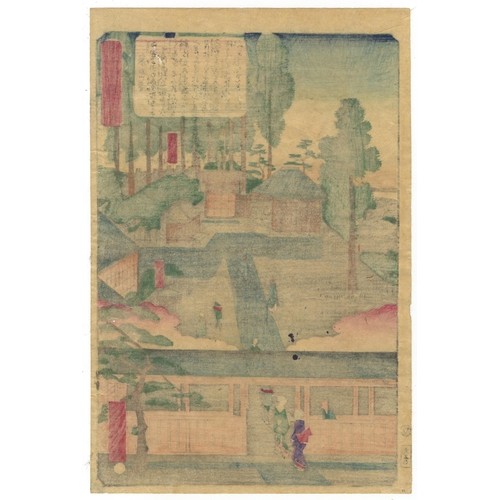 258 - Artist:  Hiroshige II Utagawa (1826-1869)
Title: Sengaku Temple
Series: Views of Famous Places in Ed... 