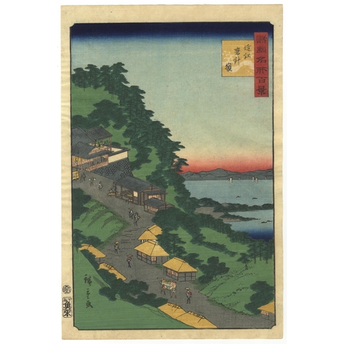 259 - Artist: Hiroshige II Utagawa (1826 - 1869)
Title: No. 29 Surihari Peak in Omi Province
Series: One H... 