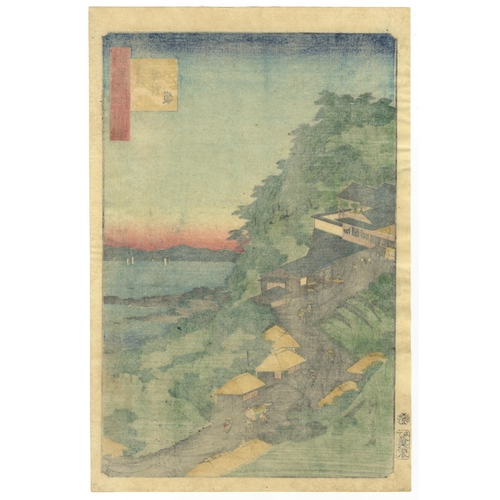 259 - Artist: Hiroshige II Utagawa (1826 - 1869)
Title: No. 29 Surihari Peak in Omi Province
Series: One H... 