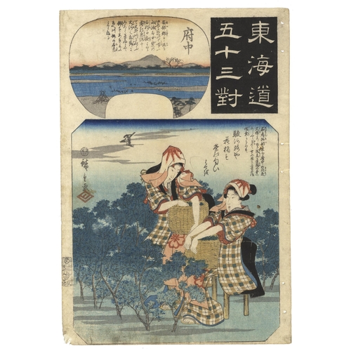 265 - Artist: Hiroshige I Utagawa (1797-1858)
Title: Fuchu
Series title: The Fifty-three Parallels for the... 