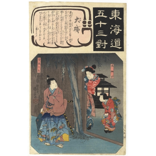 266 - Artist: Kuniyoshi Utagawa (1798-1861)
Title: Oiso
Series: The Fifty-three Parallels for the Tokaido ... 