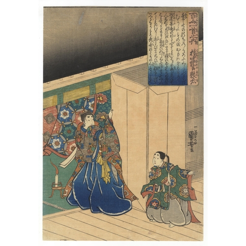 274 - Artist: Kuniyoshi Utagawa (1797-1861)
Title: Gonchunagon Atsutada
Series title: One Hundred Poems by... 