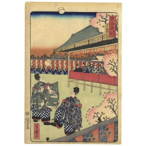 275 - Artist: Yoshimori Utagawa (1830 - 1885)
Title: Ouchi Kemari no Uran
Series: Tokaido, Famous Places o... 