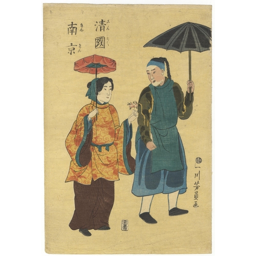 282 - Artist: Yoshikazu Utagawa (act.1850s-1870)
Title: Chinese Couple from Nanking
Publisher: Izumiya Ich... 