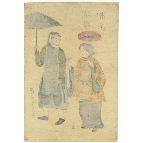 282 - Artist: Yoshikazu Utagawa (act.1850s-1870)
Title: Chinese Couple from Nanking
Publisher: Izumiya Ich... 