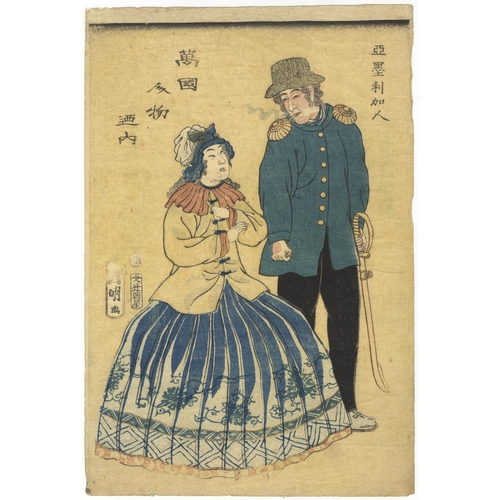 283 - Artist: Kuniaki Utagawa (1835-1888)
Title: Portraits of Various Countries: Americans
Publisher: Tsuj... 