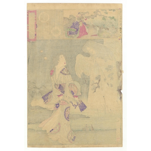 50 - Artist: Chikanobu Yoshu (1838-1912)
Title: Lady Iga
Series title: Edo Embroidery Pictures, Compariso... 