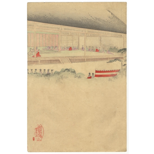 60 - Artist: Chikanobu Yoshu (1838-1912)
Title: First Horse Day
Series: The Inner Palace of Chiyoda
Publi... 