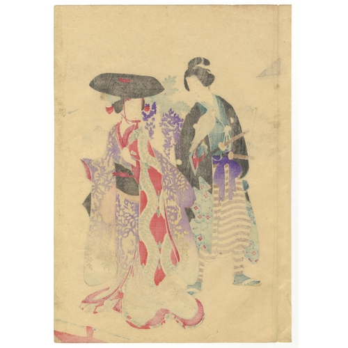 60 - Artist: Chikanobu Yoshu (1838-1912)
Title: First Horse Day
Series: The Inner Palace of Chiyoda
Publi... 