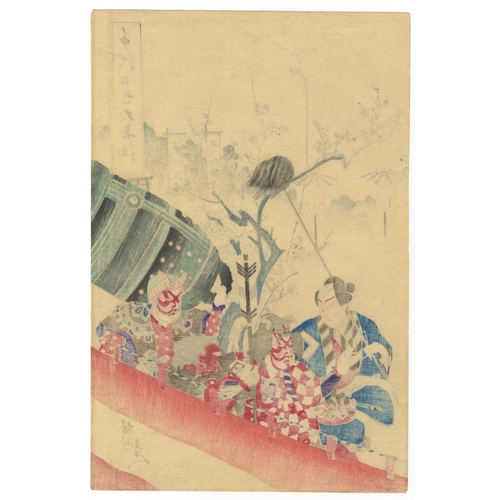 60 - Artist: Chikanobu Yoshu (1838-1912)
Title: First Horse Day
Series: The Inner Palace of Chiyoda
Publi... 