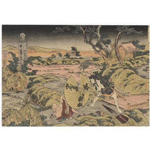 Artist: Hokusai Katsushika (1760-1849)
Title: Act V
Series: The Storehouse of Loyal Retainers
Publisher: Tsuruya Kinsuke
Date: 1806
Dimensions: 34.8 x 24 cm
Condition: Trimmed.
Ref: hokusai_kanadehon