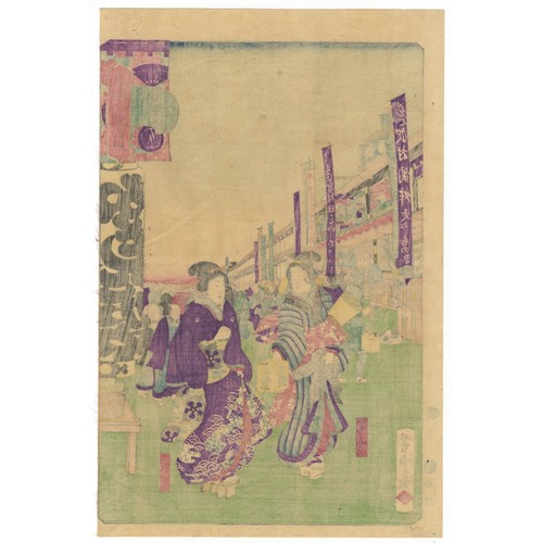 297 - Artist: Yoshitora Utagawa (act.1830-1880)
Title: Three Major Kabuki Theatres
Series: Eight Views of ... 