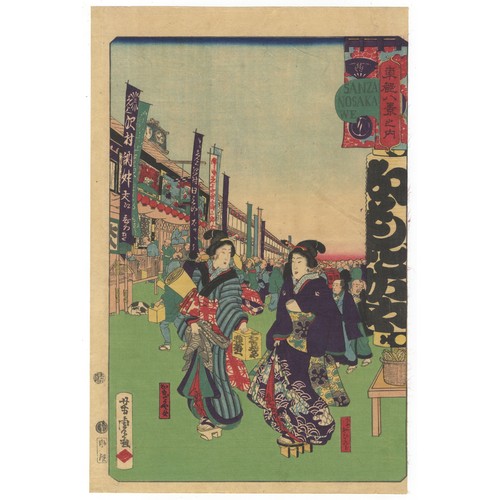 297 - Artist: Yoshitora Utagawa (act.1830-1880)
Title: Three Major Kabuki Theatres
Series: Eight Views of ... 