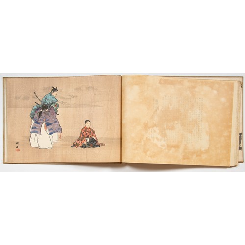 185 - Artist: Kogyo Tsukioka (1869-1927)
Title: Complete Album of 40 Woodblock Prints: A Great Mirror of N... 