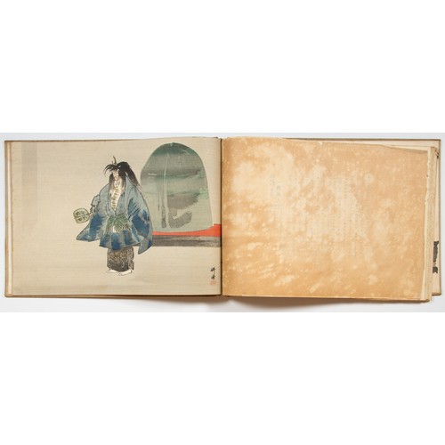 185 - Artist: Kogyo Tsukioka (1869-1927)
Title: Complete Album of 40 Woodblock Prints: A Great Mirror of N... 