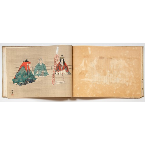 185 - Artist: Kogyo Tsukioka (1869-1927)
Title: Complete Album of 40 Woodblock Prints: A Great Mirror of N... 