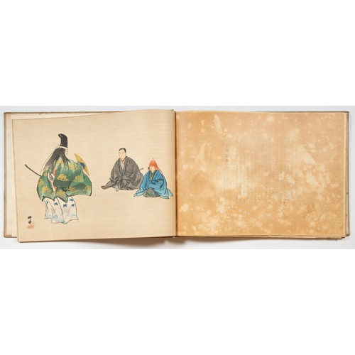 185 - Artist: Kogyo Tsukioka (1869-1927)
Title: Complete Album of 40 Woodblock Prints: A Great Mirror of N... 