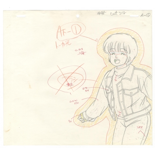 135 - Set of 2 cels:
Character: Hikaru Hiyama
Series: Kimagure Orange Road
Studio: Pierrot
Date: 1987-1988... 