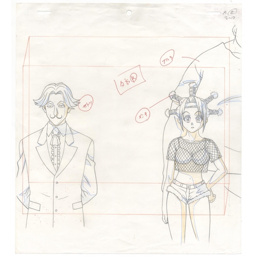 178 - Series: Hunter x Hunter
Production Studio: Nippon Animation
Date: 1999-2001
Condition: Sketch.
Ref: ... 