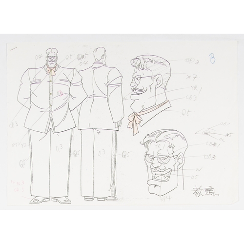 244 - Set of 4 cels:
Title: Sakigake Otokojuku character design cels
Studio: Toei Animation
Date: 1988
Con... 