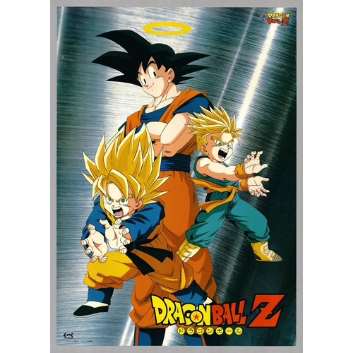 31 - Series: Dragon Ball Z
Studio: Toei Animation
Product Date: 1989-1996
Size: B2
Condition: Minor margi... 