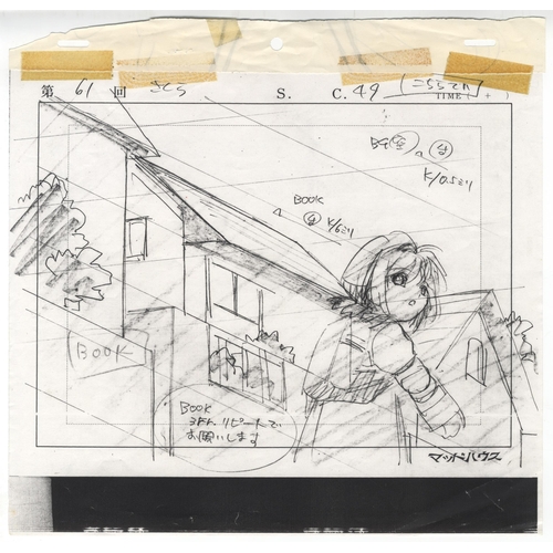 80 - Character: Sakura Kinomoto
Series: Cardcaptor Sakura
Studio: Madhouse
Date: 1998-2000
Condition:  Ba... 