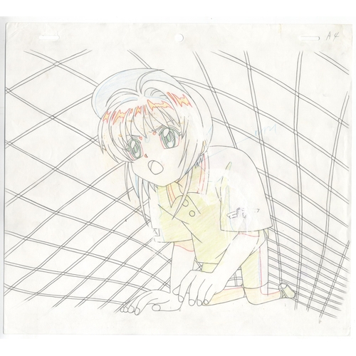 81 - Character: Sakura Kinomoto
Series: Cardcaptor Sakura
Studio: Madhouse
Date: 1998-2000
Condition:  St... 