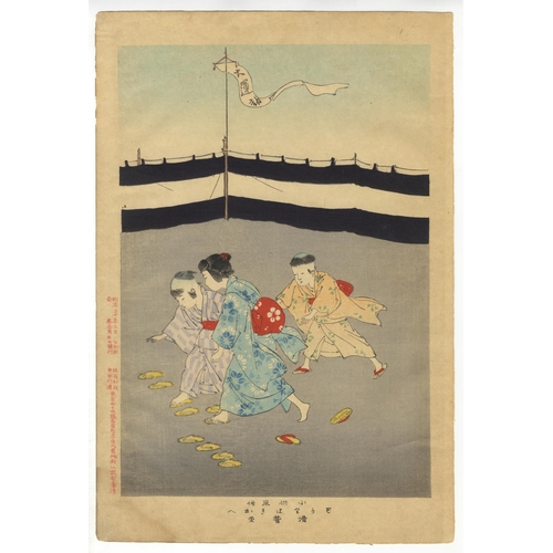 107 - Set of 2 prints:
Artist: Shuntei Miyagawa
Title: Children’s Life, Changing Flip Frops / Children’s L... 