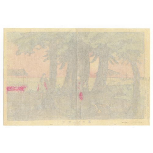 108 - Artist: Kiyochika Kobayashi (1847 - 1915)
Title: Sunset At Mount Dokan
Publisher: Fukuda Kumajiro
Da... 