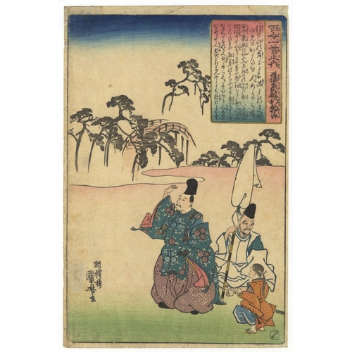 143 - Set of 3 prints:
Artist: Kuniyoshi Utagawa (1797-1861)
Title: Fujiwara no Toshiyuki Ason / Gonchunag... 