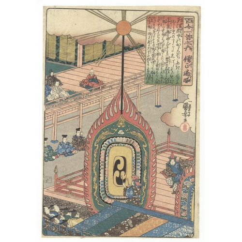 143 - Set of 3 prints:
Artist: Kuniyoshi Utagawa (1797-1861)
Title: Fujiwara no Toshiyuki Ason / Gonchunag... 