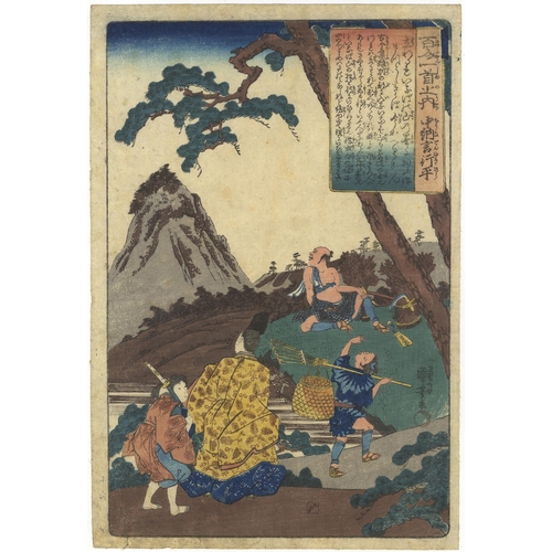 144 - Set of 2 prints:
Artist: Kuniyoshi Utagawa (1798-1861)
Title: Chunagon Yukihira / Gonchunagon Atsuta... 