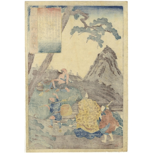 144 - Set of 2 prints:
Artist: Kuniyoshi Utagawa (1798-1861)
Title: Chunagon Yukihira / Gonchunagon Atsuta... 