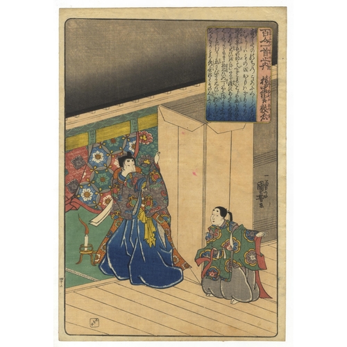 144 - Set of 2 prints:
Artist: Kuniyoshi Utagawa (1798-1861)
Title: Chunagon Yukihira / Gonchunagon Atsuta... 