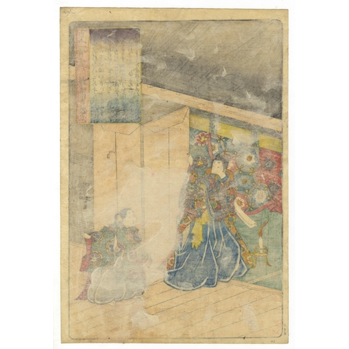 144 - Set of 2 prints:
Artist: Kuniyoshi Utagawa (1798-1861)
Title: Chunagon Yukihira / Gonchunagon Atsuta... 