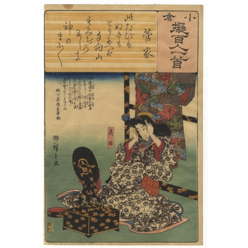 148 - Set of 2 prints:
Artist: Hiroshige I Utagawa (1797-1858) / Kuniyoshi Utagawa (1798-1861)
Title: Kank... 