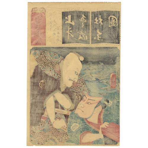 150 - Set of 3 prints:
Artist: Toyokuni III Utagawa (1786-1864)
Title: Actors Nakamura Utaemon IV and Ichi... 