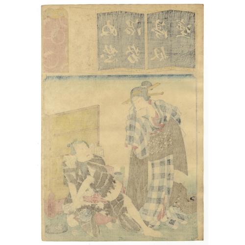 150 - Set of 3 prints:
Artist: Toyokuni III Utagawa (1786-1864)
Title: Actors Nakamura Utaemon IV and Ichi... 