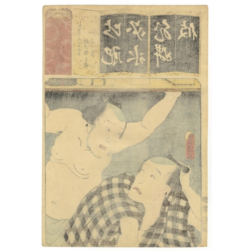 151 - Set of 3 prints:
Artist: Toyokuni III Utagawa (1786-1864)
Title: Kabuki actors, Nakamura Tsuruzo I a... 