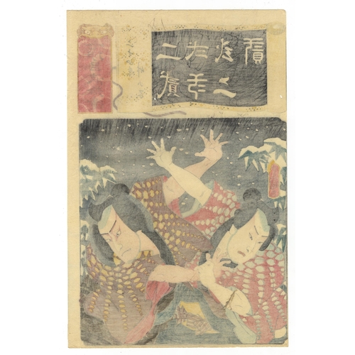 151 - Set of 3 prints:
Artist: Toyokuni III Utagawa (1786-1864)
Title: Kabuki actors, Nakamura Tsuruzo I a... 