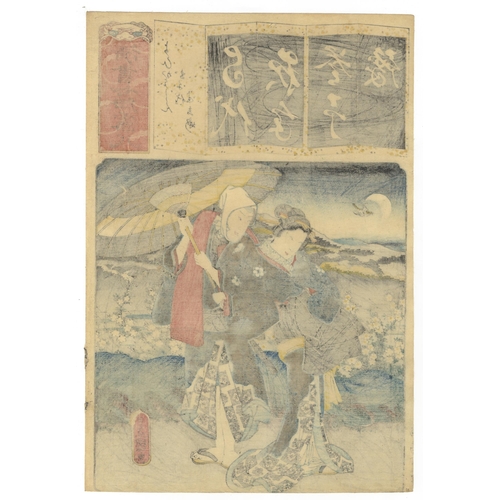 151 - Set of 3 prints:
Artist: Toyokuni III Utagawa (1786-1864)
Title: Kabuki actors, Nakamura Tsuruzo I a... 