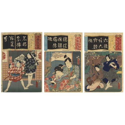 152 - Set of 3 prints:
Artist: Toyokuni III Utagawa (1786-1864)
Title: Danshichi Kurobei and Isuun Tokubei... 