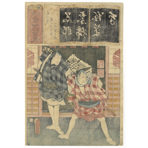 152 - Set of 3 prints:
Artist: Toyokuni III Utagawa (1786-1864)
Title: Danshichi Kurobei and Isuun Tokubei... 