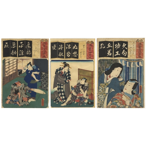 153 - Set of 3 prints:
Artist: Toyokuni III Utagawa (1786-1864)
Title: Kabuki actors, Kataoka Gato II and ... 