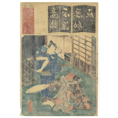 153 - Set of 3 prints:
Artist: Toyokuni III Utagawa (1786-1864)
Title: Kabuki actors, Kataoka Gato II and ... 