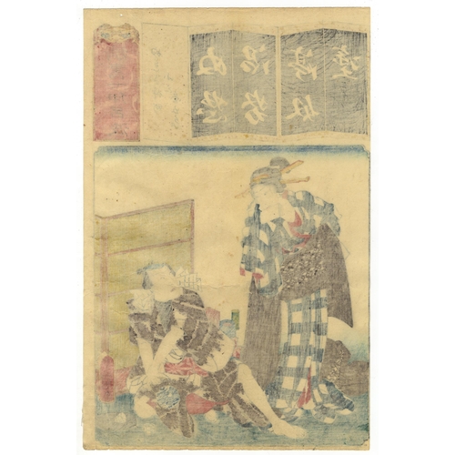 153 - Set of 3 prints:
Artist: Toyokuni III Utagawa (1786-1864)
Title: Kabuki actors, Kataoka Gato II and ... 