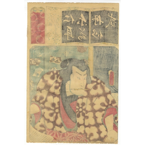 154 - Set of 3 prints:
Artist: Toyokuni III Utagawa (1786-1864)
Title: Kabuki actor, Bando Mitsugoro III a... 