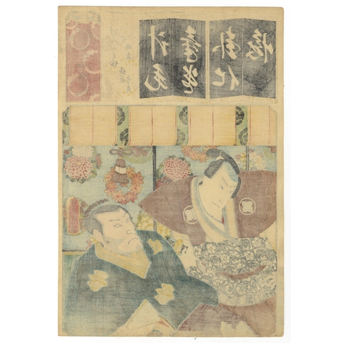 154 - Set of 3 prints:
Artist: Toyokuni III Utagawa (1786-1864)
Title: Kabuki actor, Bando Mitsugoro III a... 