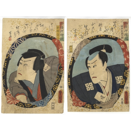 155 - Set of 2 prints:
Artist: Toyokuni III Utagawa (1786-1865)
Title: Obou Kichizo, Kawarazaki Gonjuro I ... 